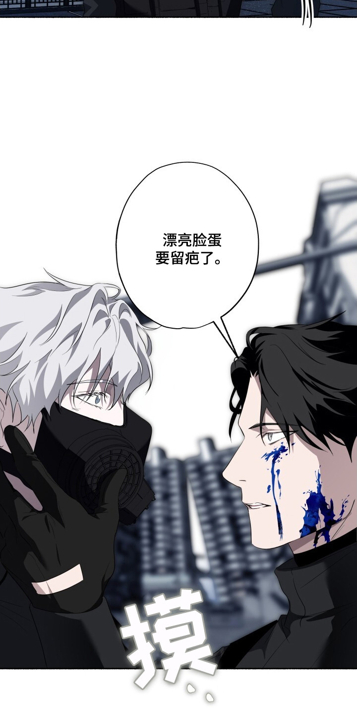 心跳共鸣漫画,第17章：吓一跳1图