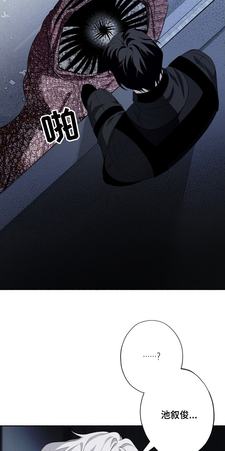 心跳共鸣漫画,第16章：扫荡1图