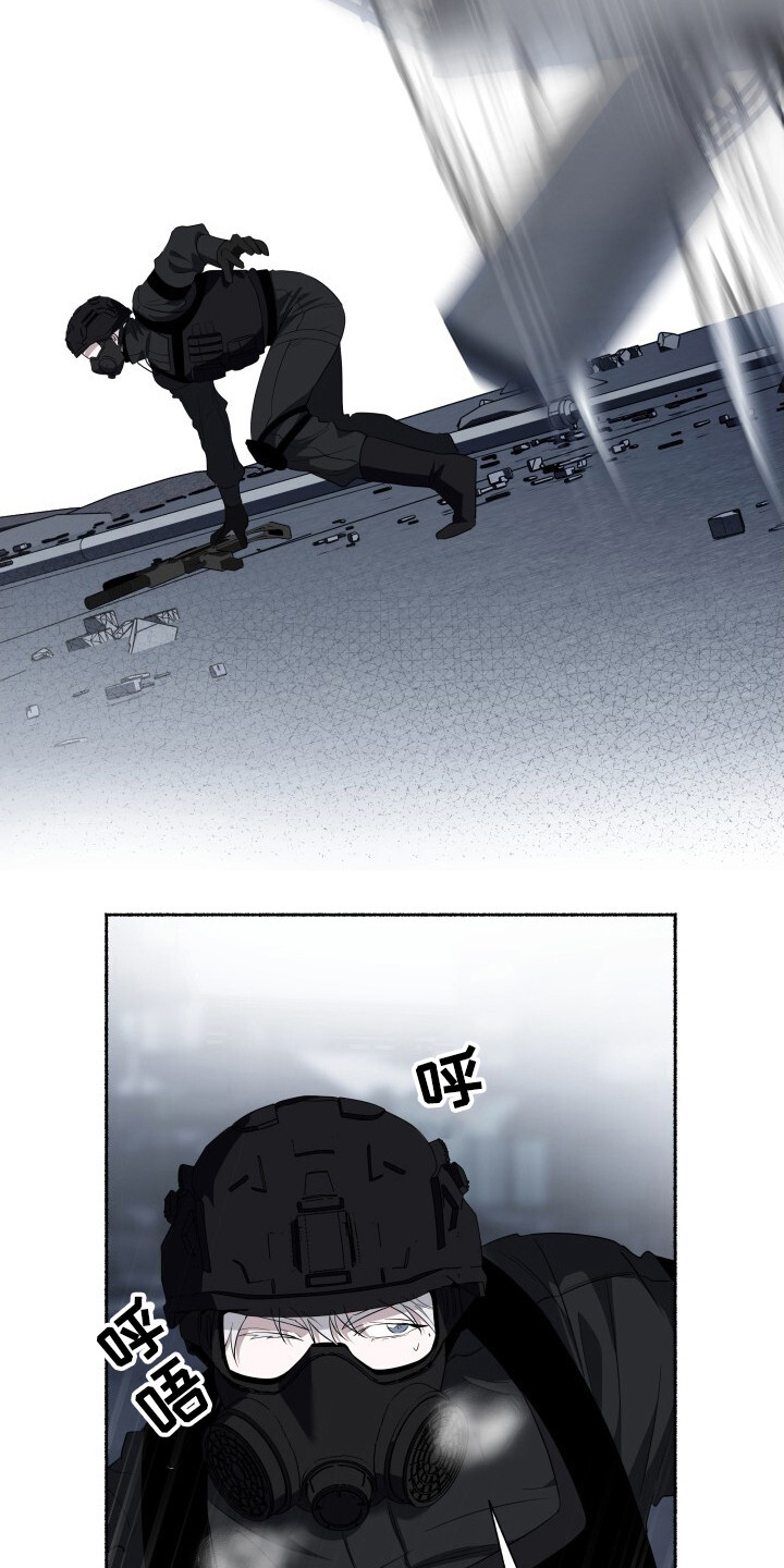 心跳共鸣的声音要等多久漫画,第16章：扫荡5图