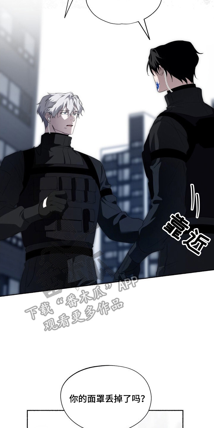 心跳共鸣排版技巧漫画,第17章：吓一跳4图