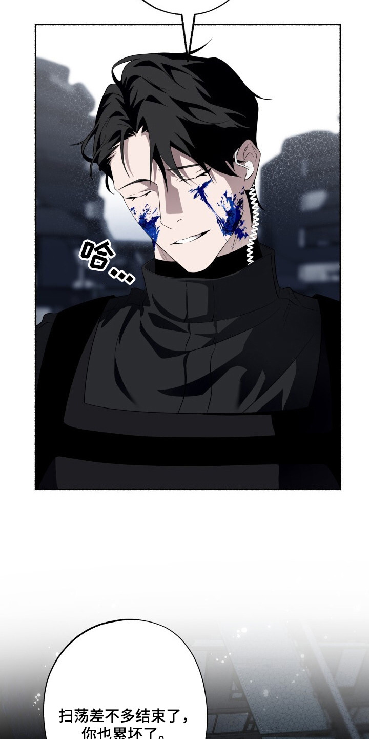 心跳共鸣漫画,第17章：吓一跳3图