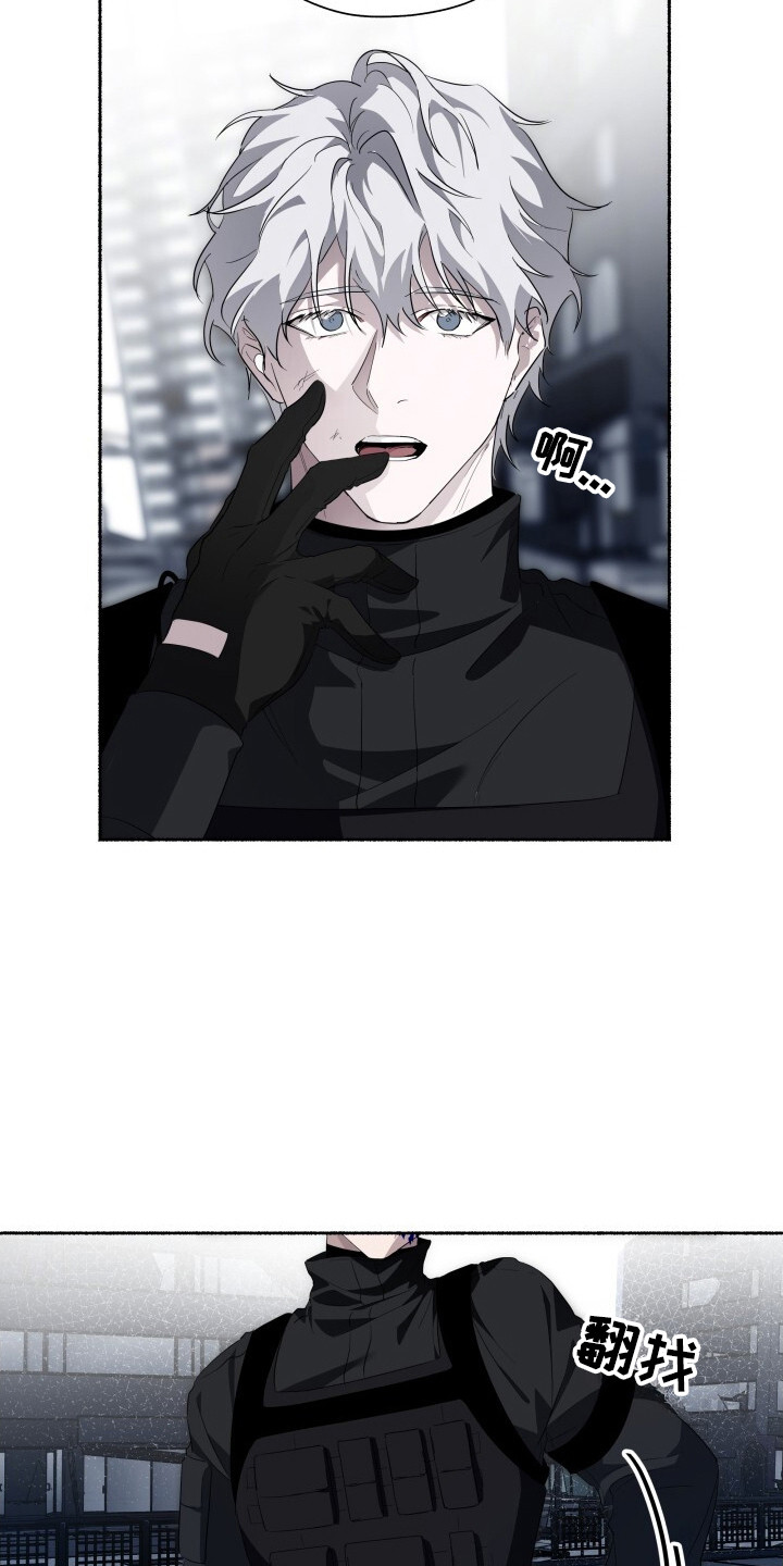 心跳共鸣排版技巧漫画,第17章：吓一跳5图