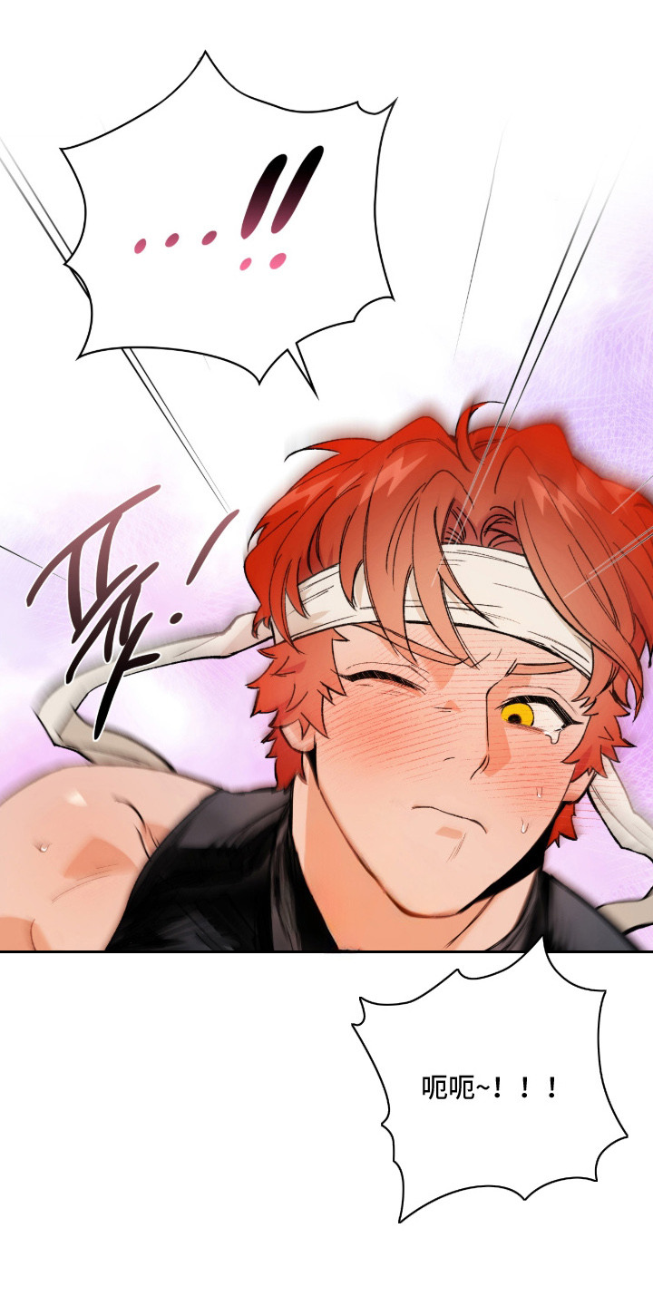 失格的武僧漫画,第4章：身体变化5图