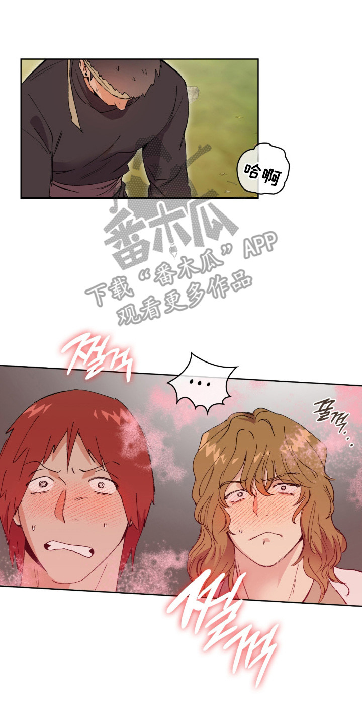 失格的武僧漫画,第4章：身体变化4图
