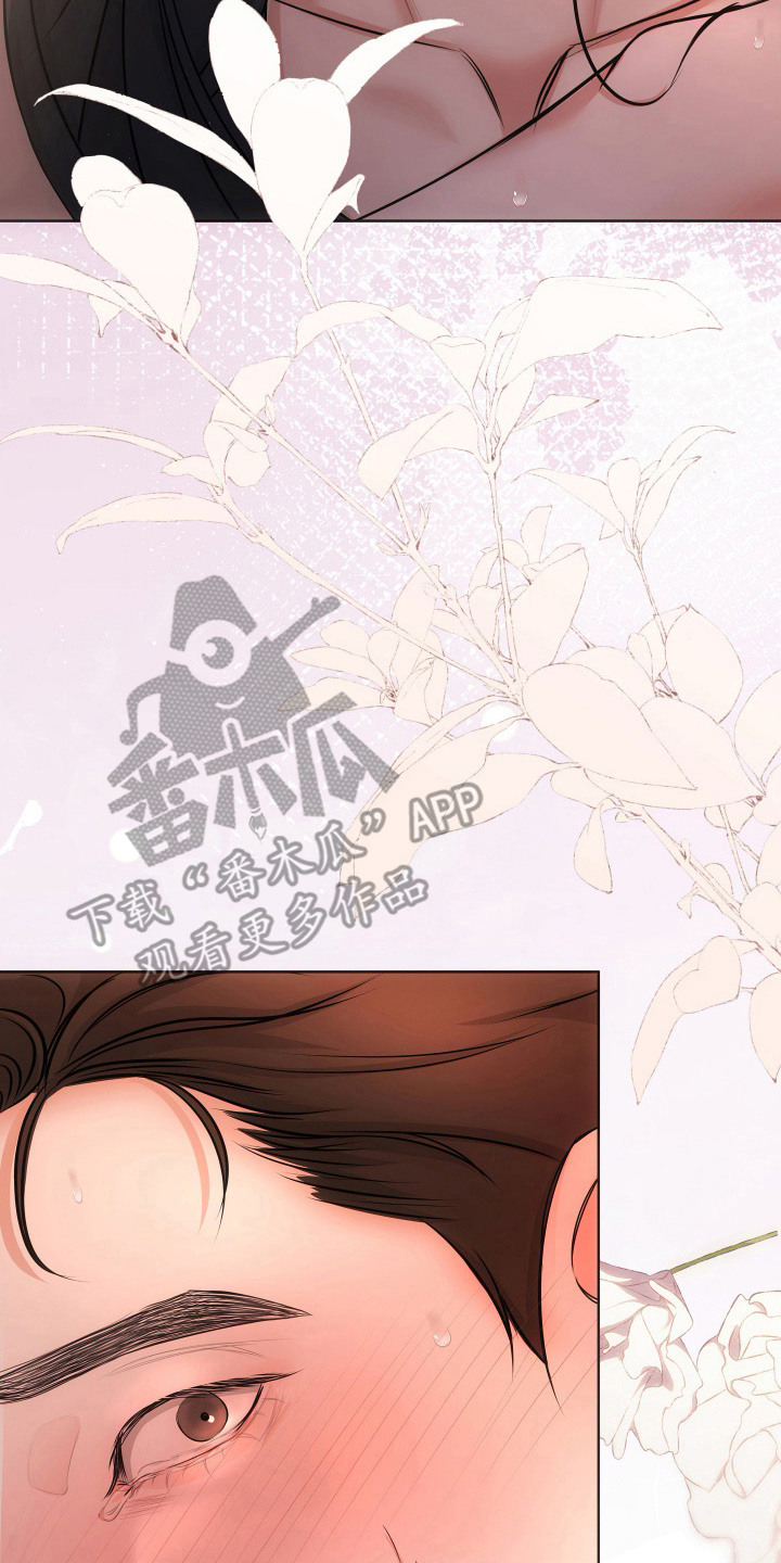 千年夜宴漫画,第5章：执着5图