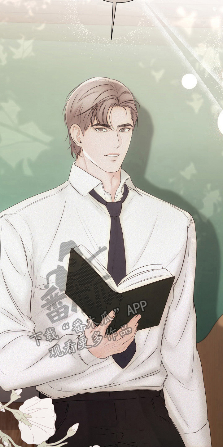 千年夜宴漫画,第14章：私塾4图