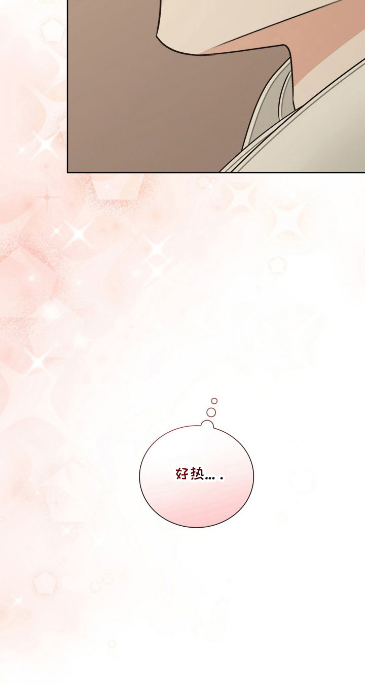 千年健漫画,第12章：参考书5图