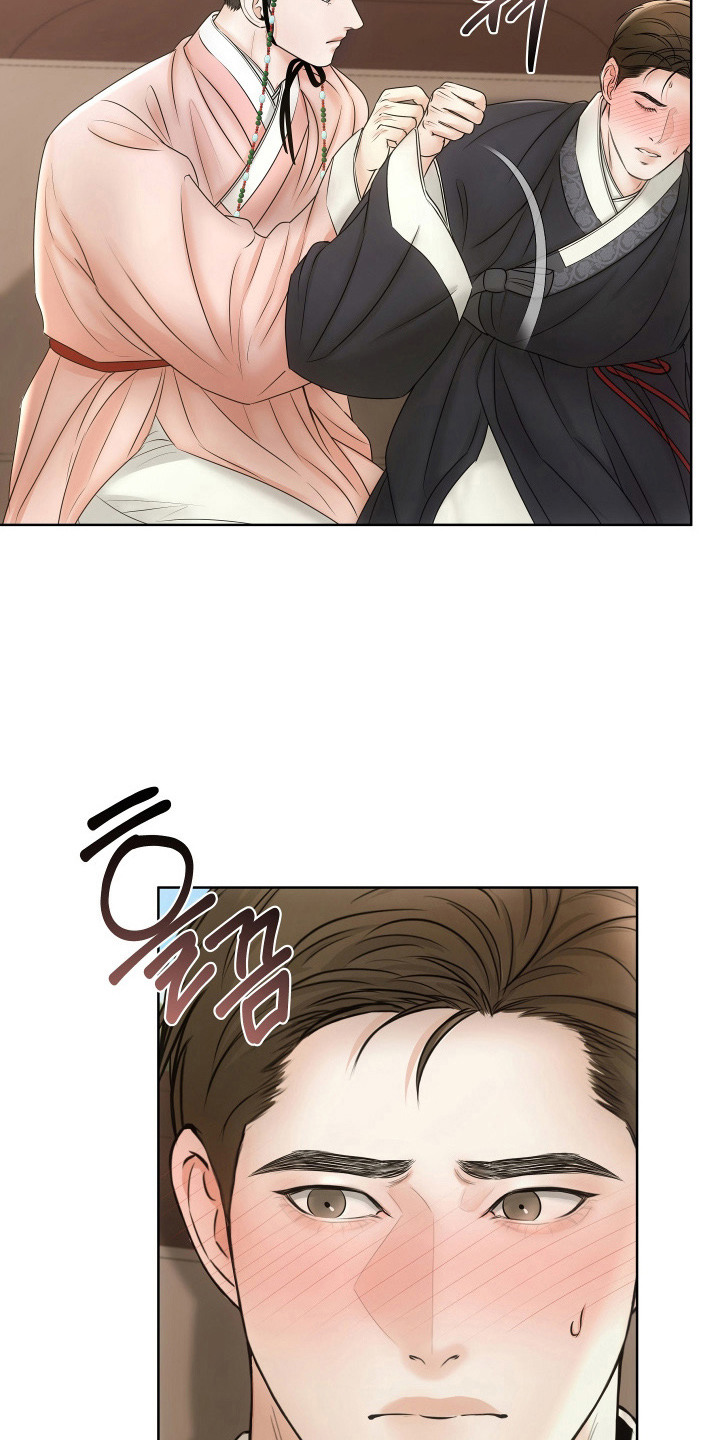 千年夜宴后续走向漫画,第11章：郊游4图