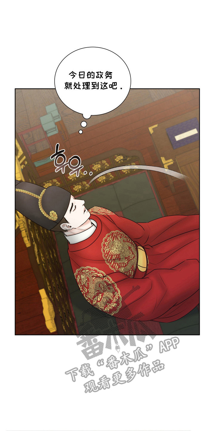 千年健漫画,第14章：私塾5图