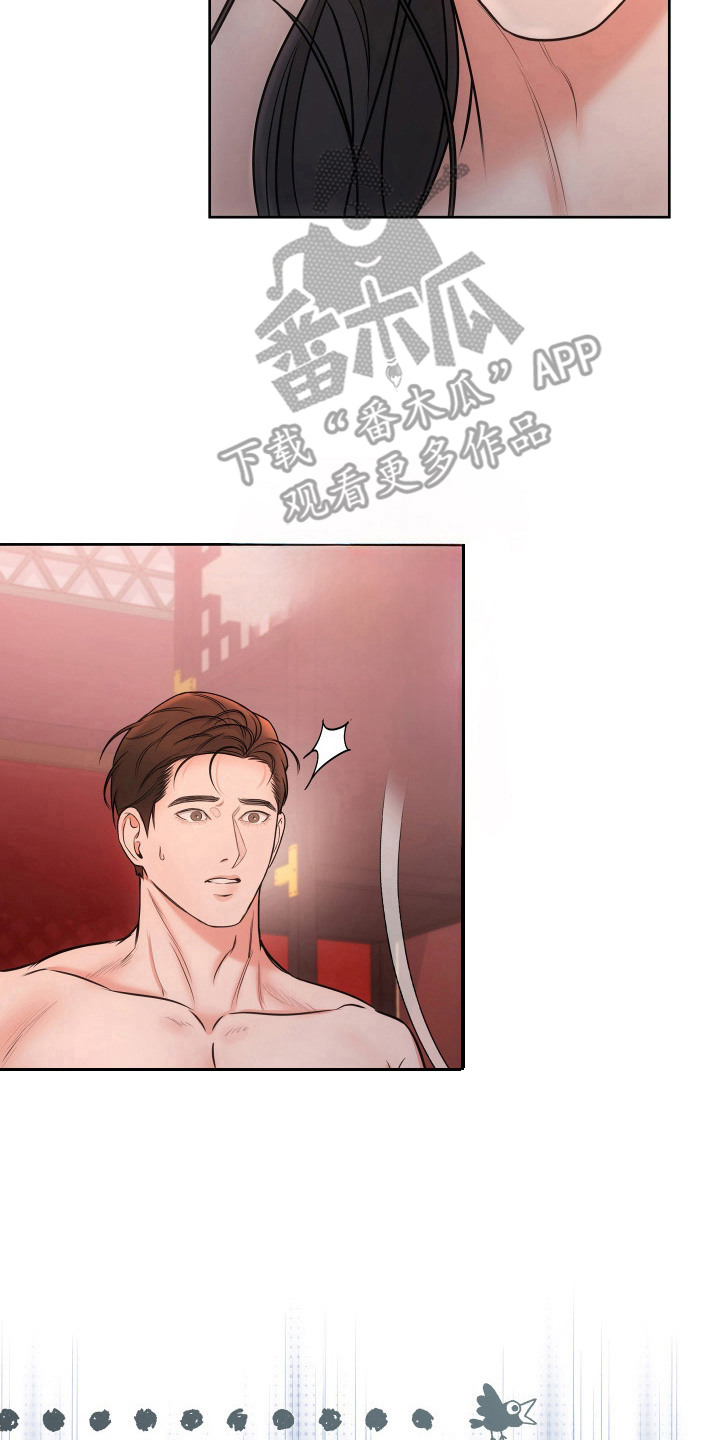 千年夜宴漫画完整结局漫画,第4章：顿悟2图