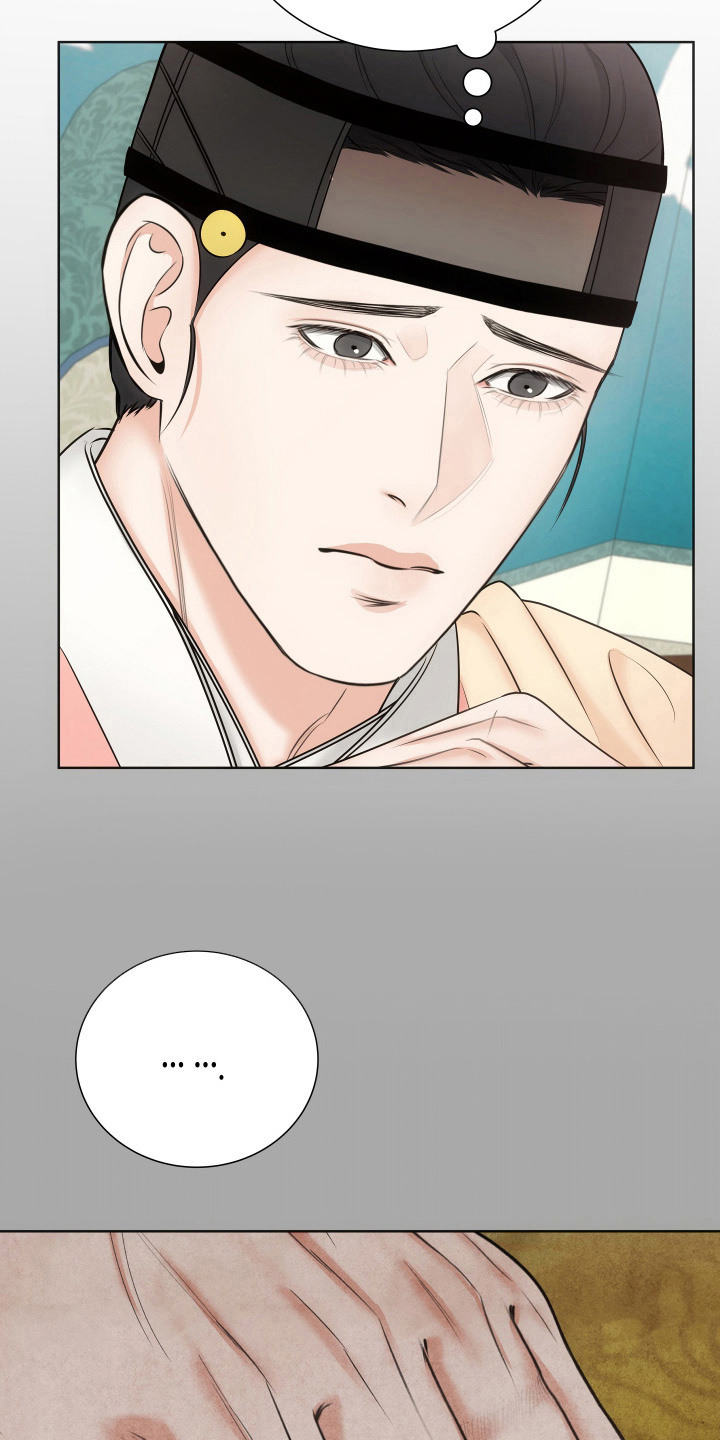 千年夜宴漫画,第8章：抱怨5图