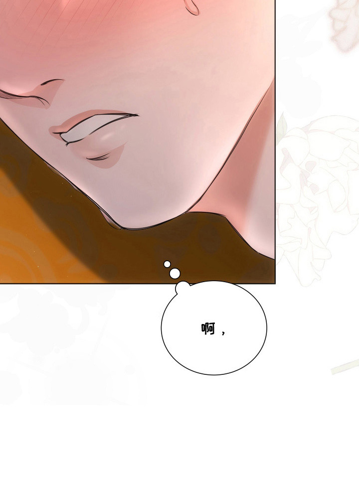 千年难遇奇花漫画,第5章：执着1图