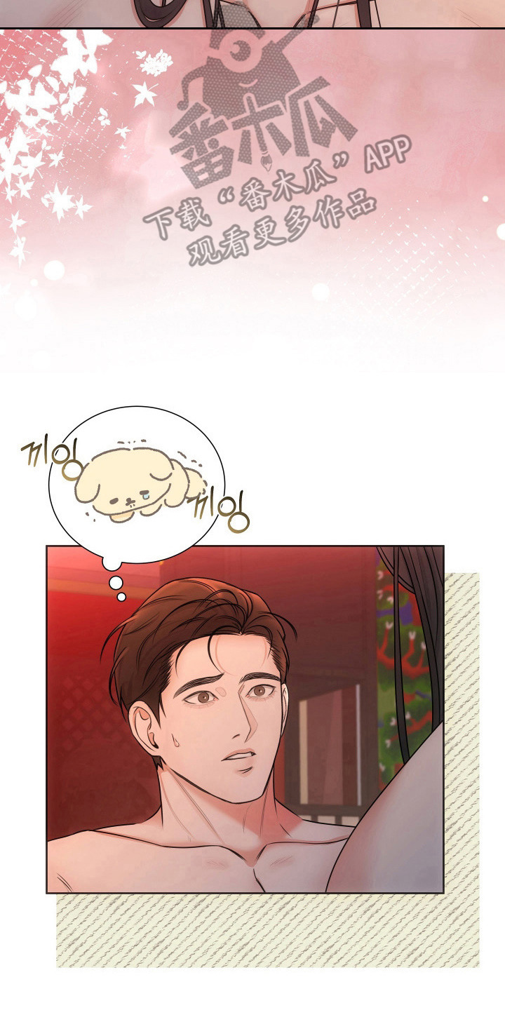 千年夜宴漫画,第4章：顿悟4图