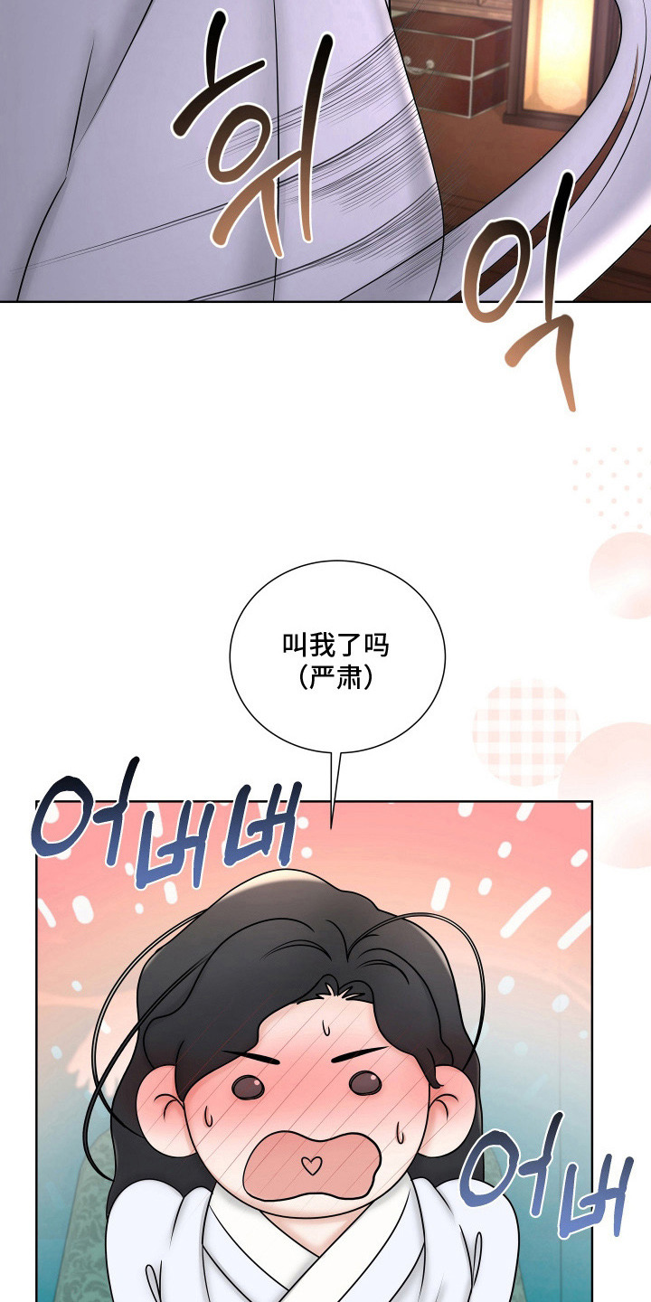 千年夜宴热门剧情漫画,第12章：参考书1图