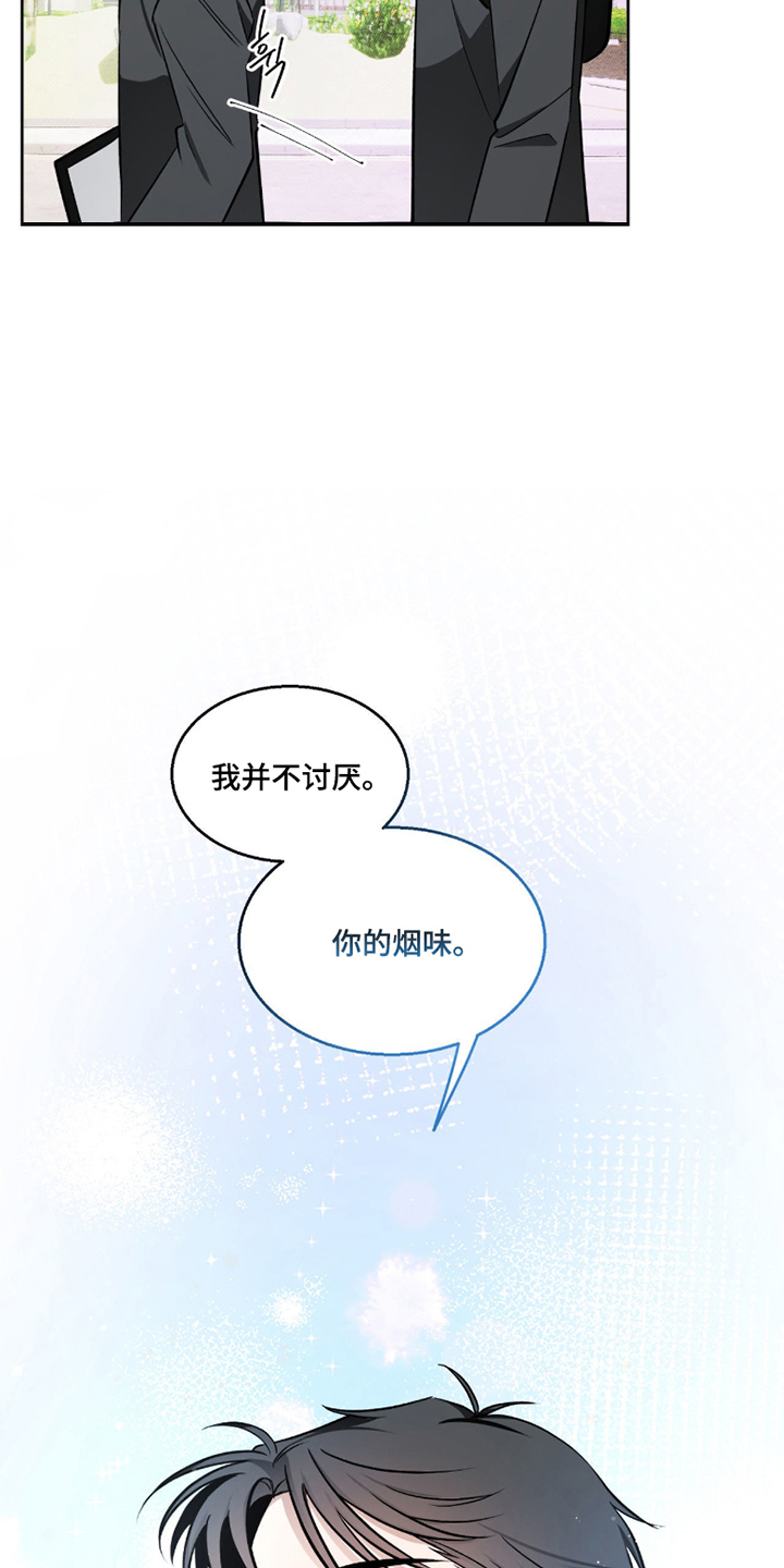 怎样快速领取拼多多百元红包漫画,第6章：并不讨厌3图