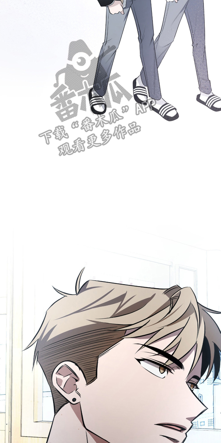 心跳不听话漫画,第16章：变故2图