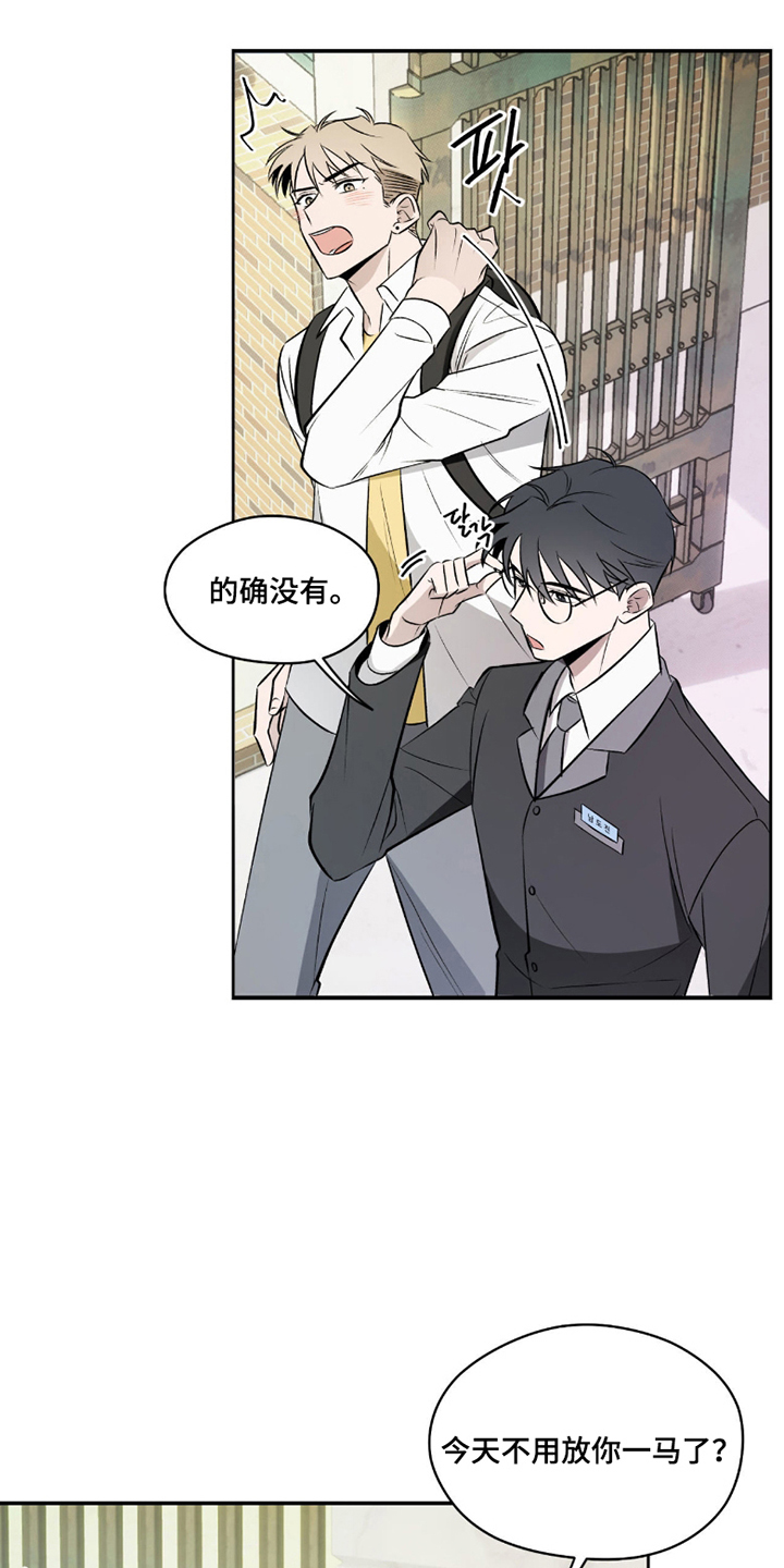 心跳过速如何降速漫画,第5章：试探4图