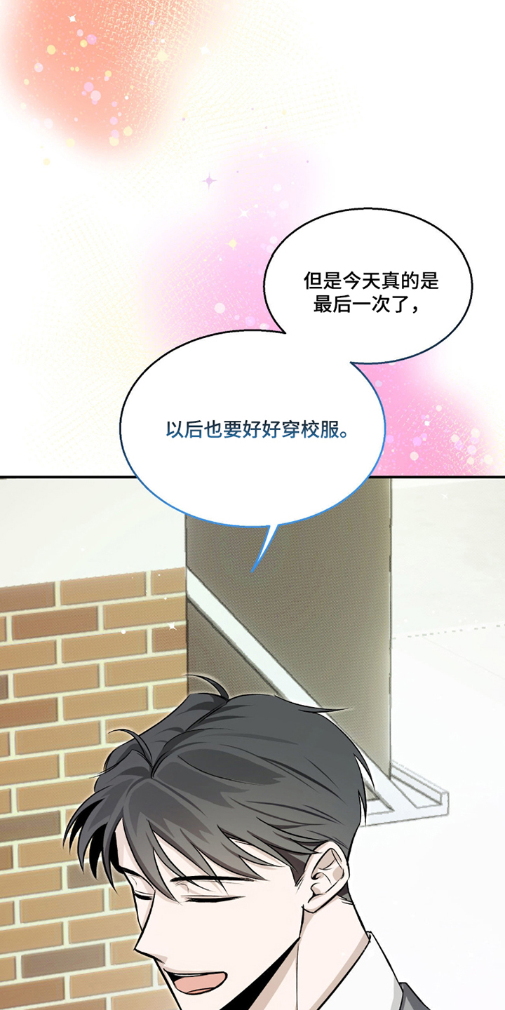 信条电影2020免费完整版漫画,第6章：并不讨厌4图