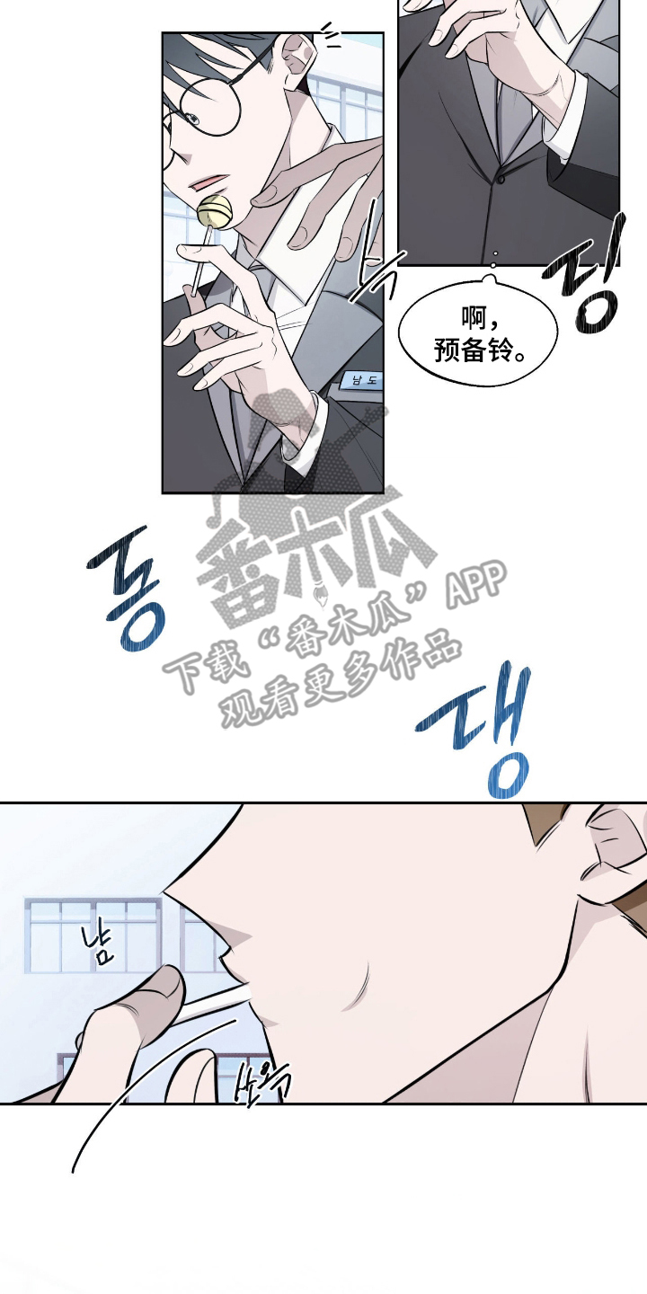 心跳点赞漫画,第10章：电视剧一样的人生4图