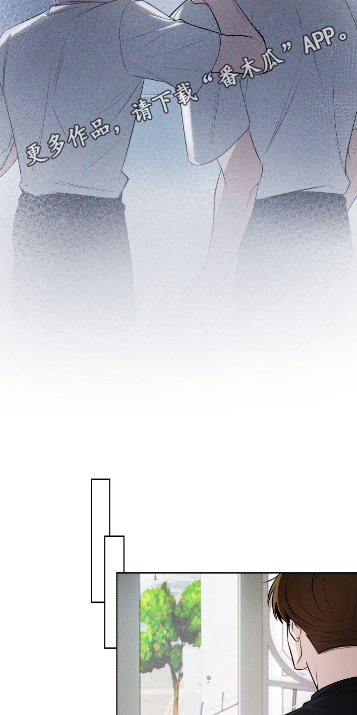 心跳点赞漫画,第13章：两个破碎的人4图