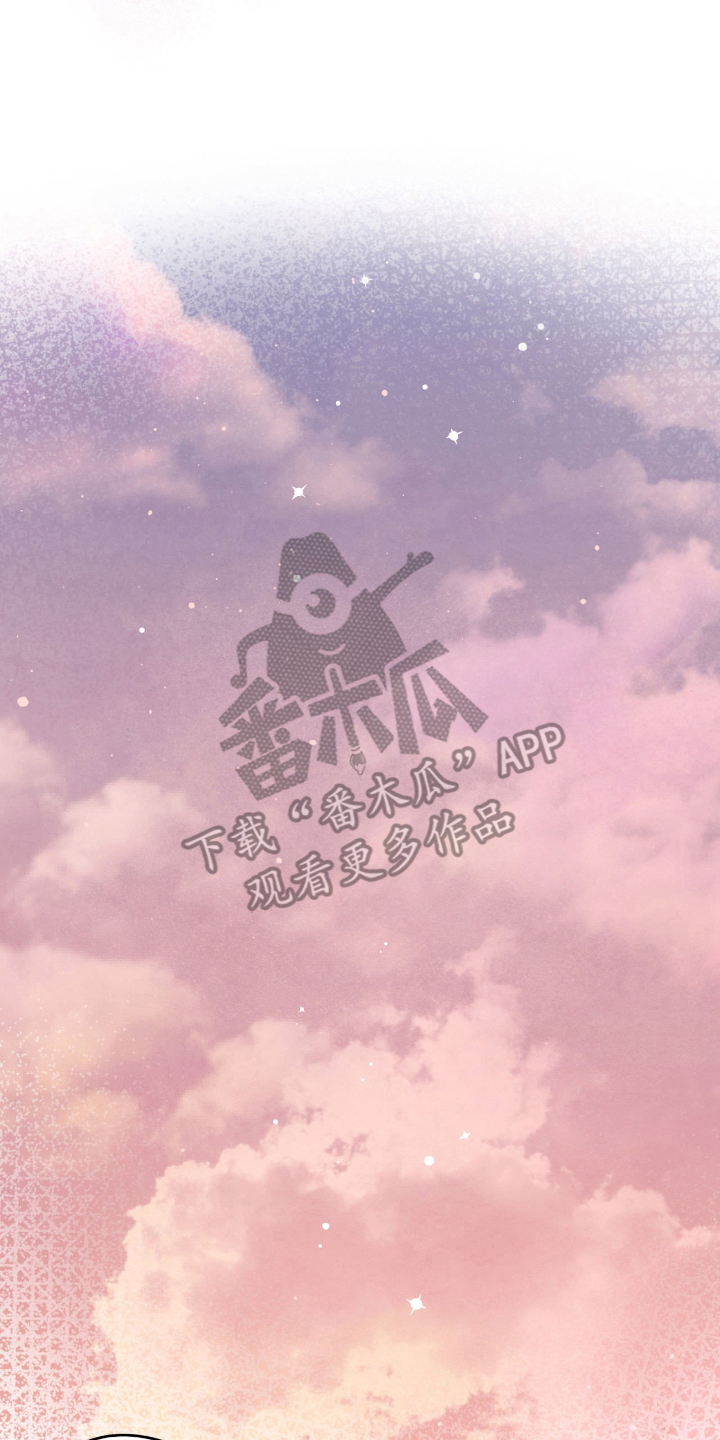 信条电影在线看漫画,第14章：一起学习2图