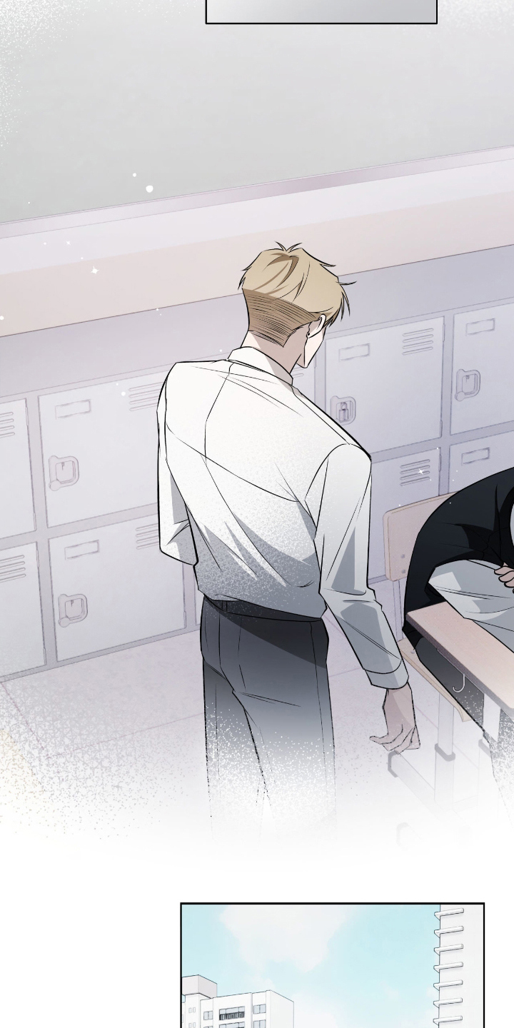 心跳不听话漫画,第9章：高墙5图