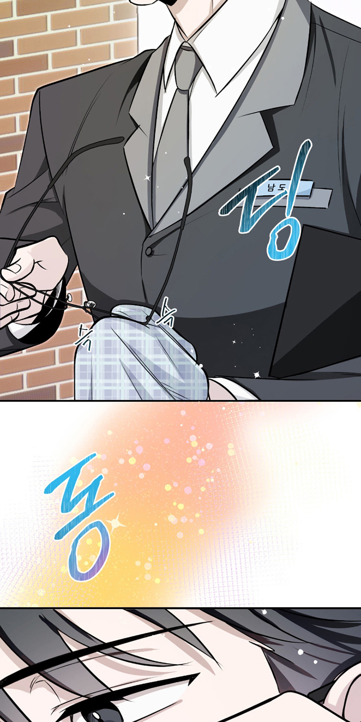 信条电影2020免费完整版漫画,第6章：并不讨厌5图