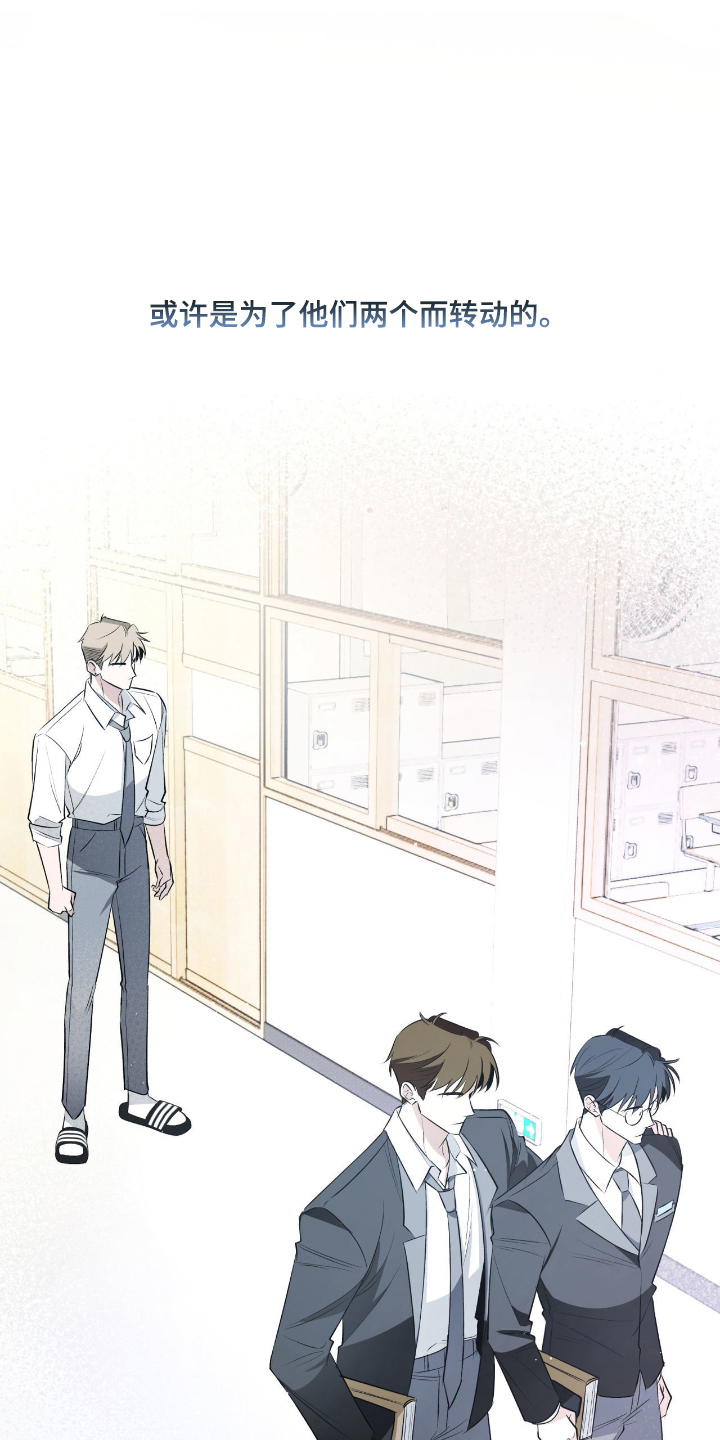 心跳不听话漫画,第16章：变故1图