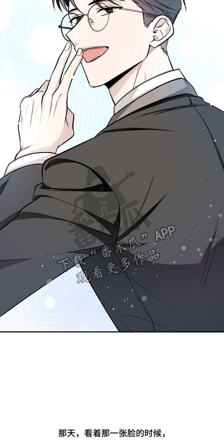 怎样快速领取拼多多百元红包漫画,第6章：并不讨厌4图