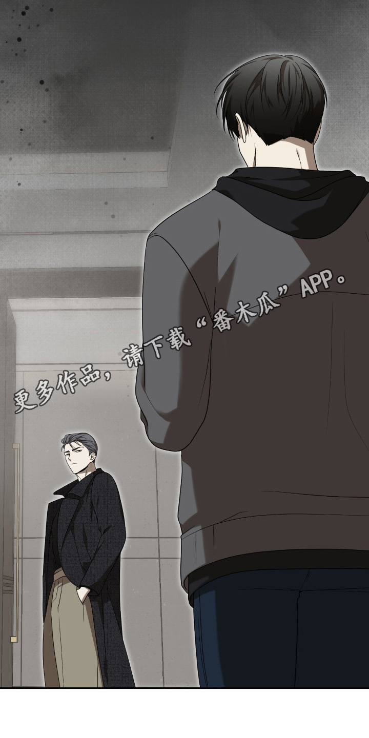 虚影戒指能升级巨魂吗漫画,第7章：瓶颈3图