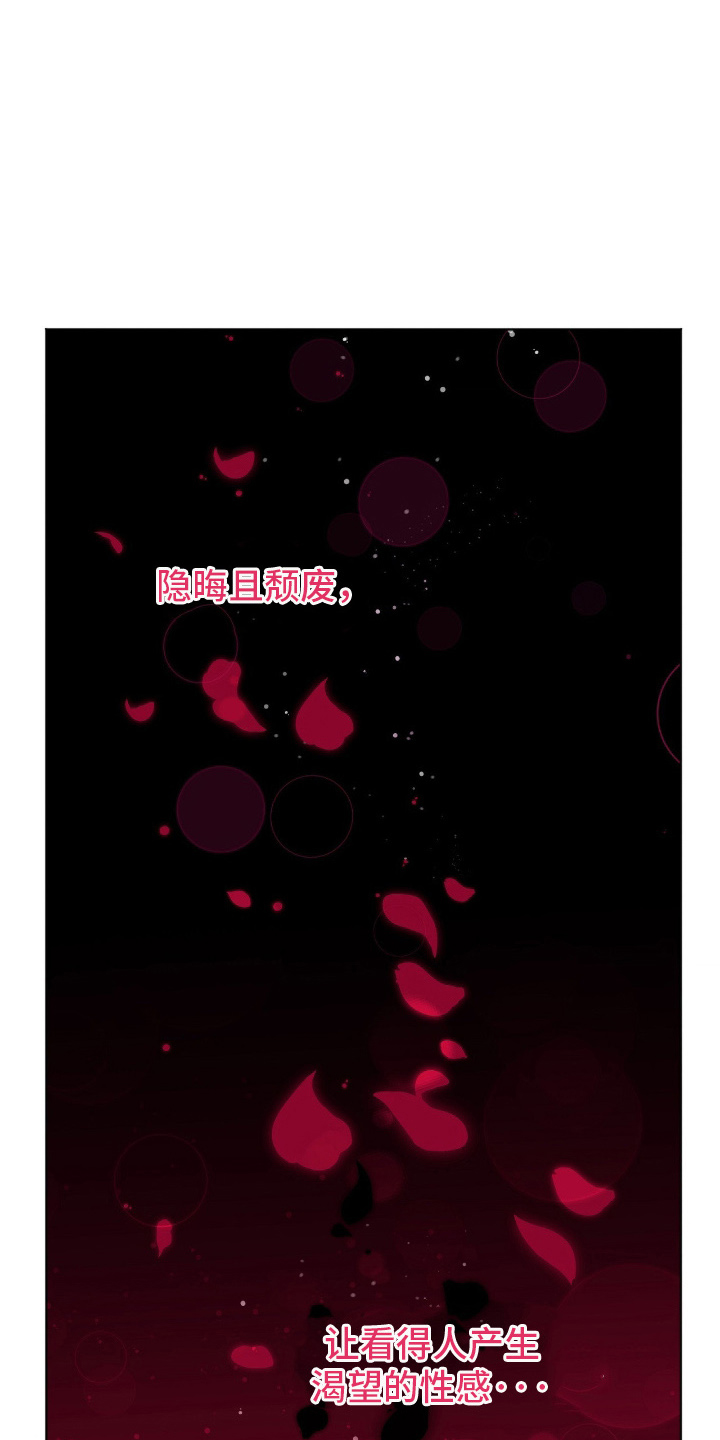 虚影戒指能升级巨魂吗漫画,第11章：哭什么3图