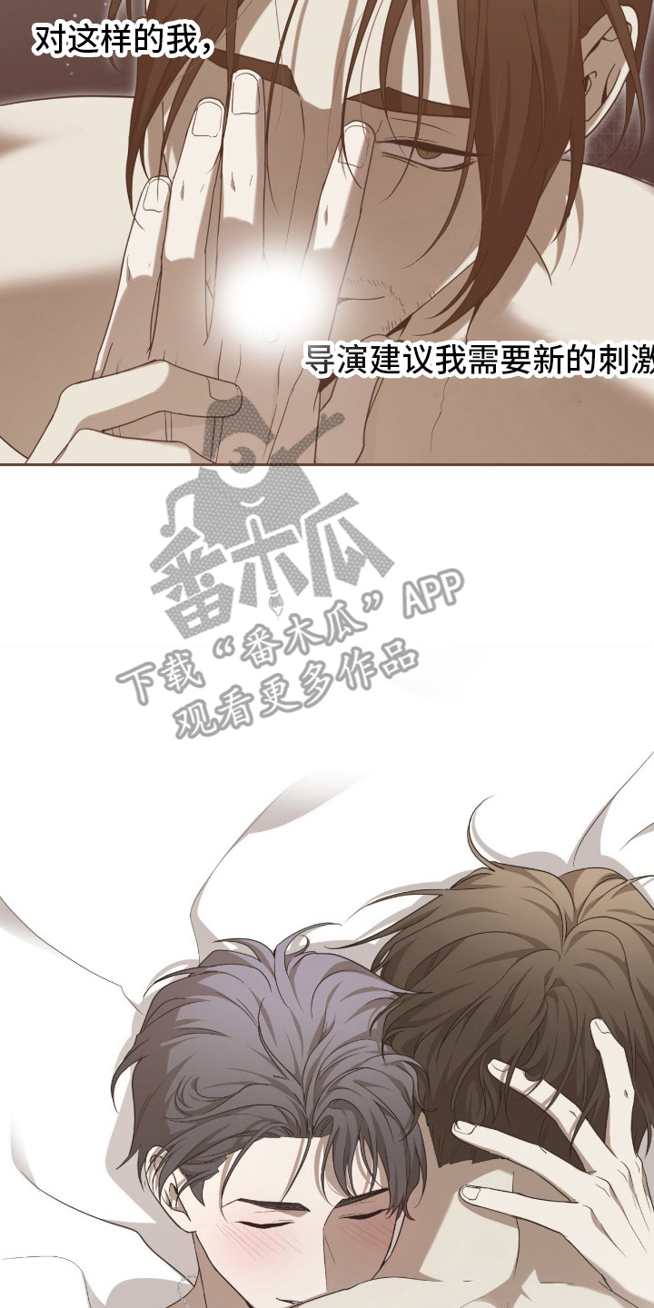 虚影戒指能升级巨魂吗漫画,第7章：瓶颈4图