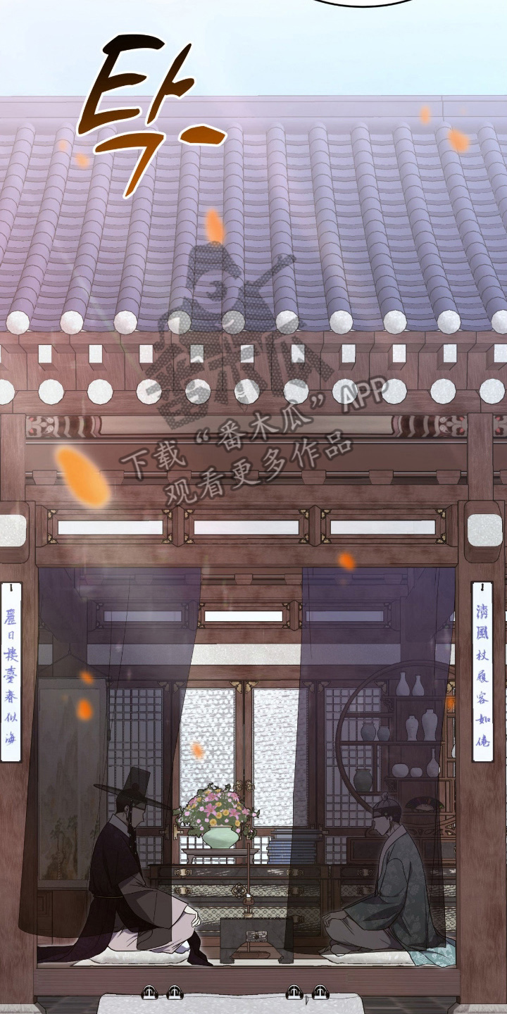 虚影分身特效漫画,第10章：准备就绪3图