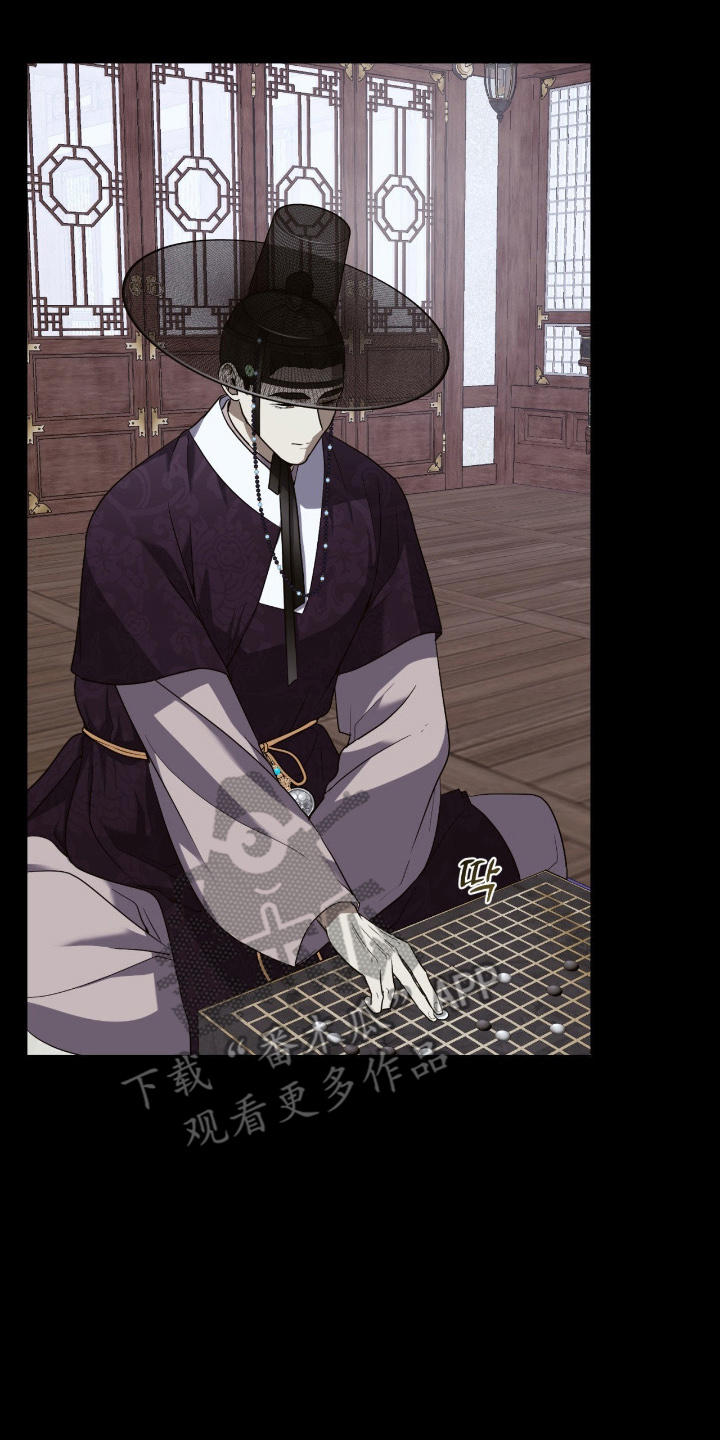 虚影分身特效漫画,第10章：准备就绪5图