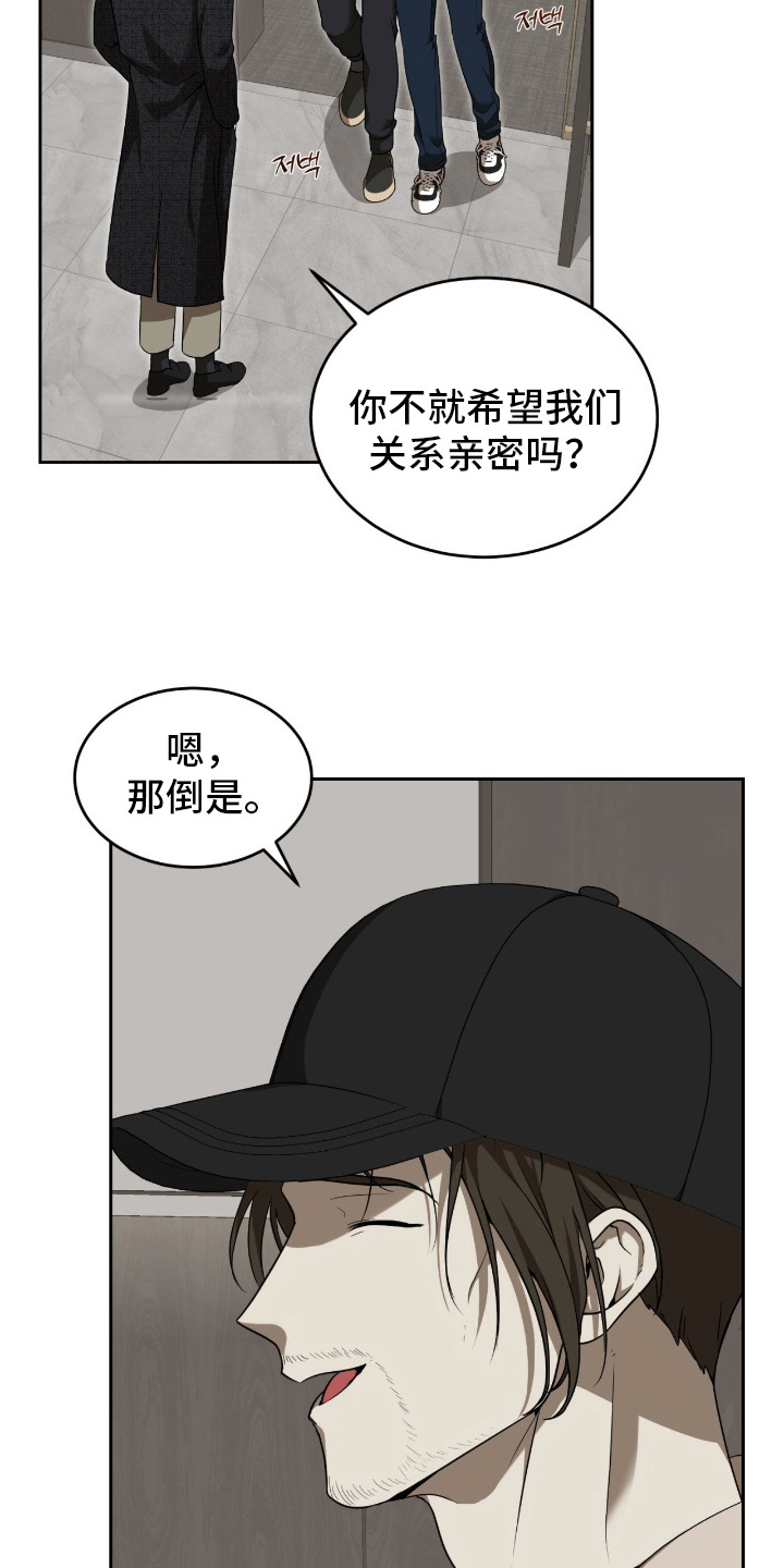 虚影戒指能升级巨魂吗漫画,第7章：瓶颈1图
