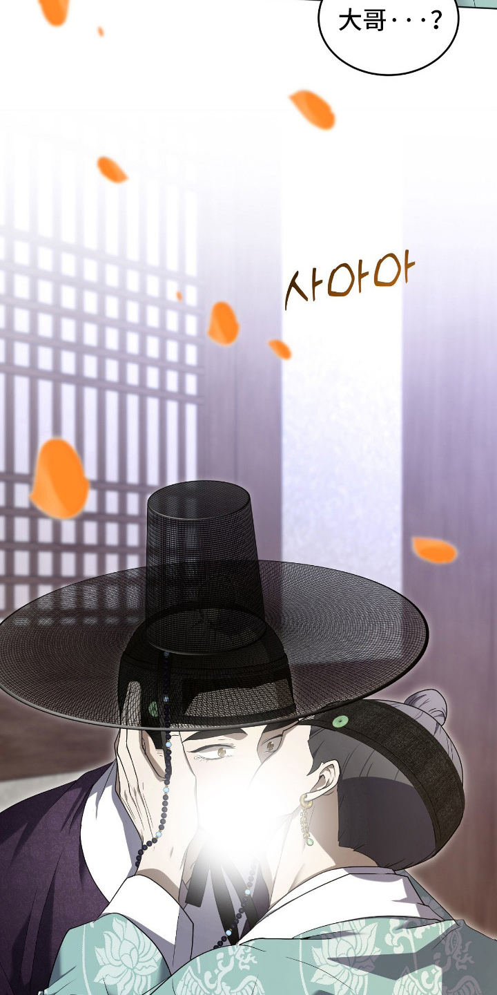 虚影戒指能升级巨魂吗漫画,第11章：哭什么1图