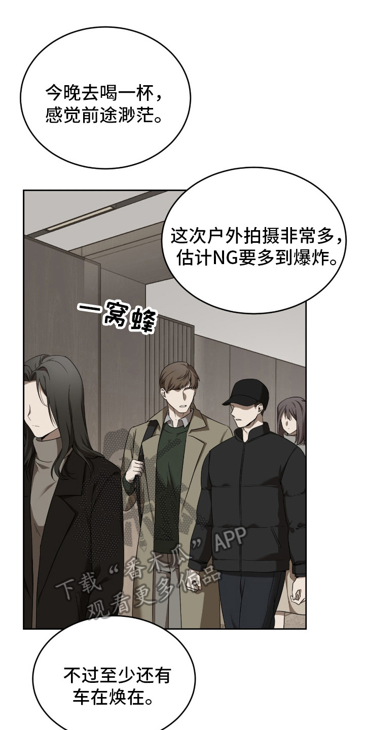 虚影戒指能升级巨魂吗漫画,第7章：瓶颈1图