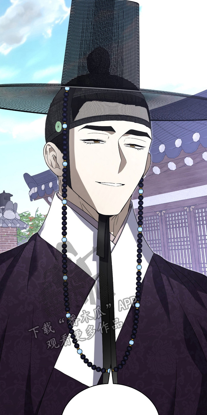 虚影分身特效漫画,第10章：准备就绪1图