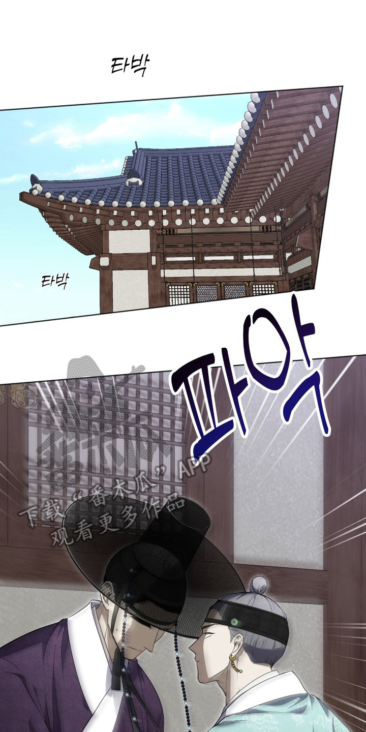 虚影戒指能升级巨魂吗漫画,第11章：哭什么4图