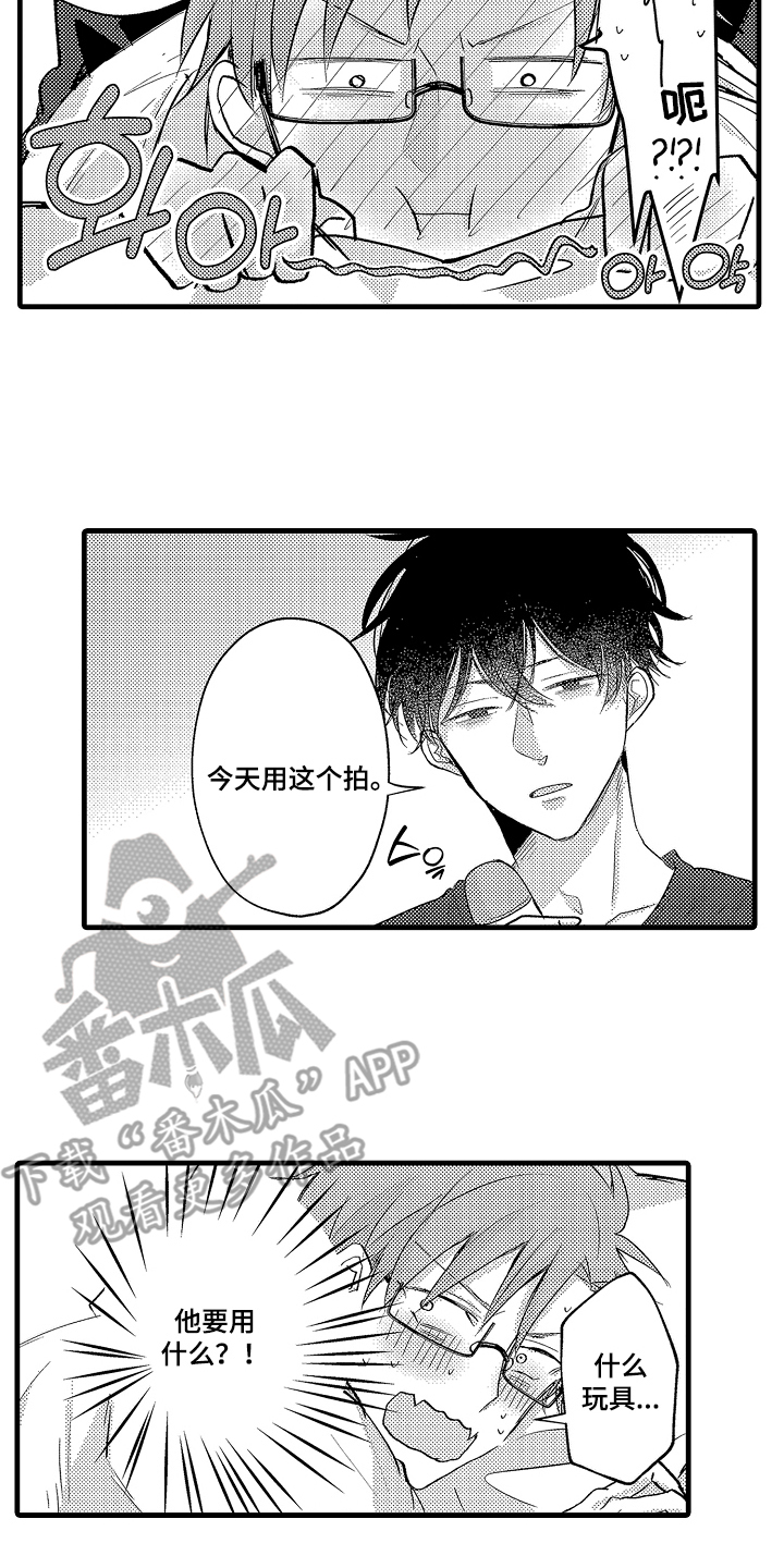 第19章：慢慢适应3