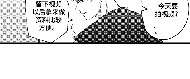 感官档案是哪里的设计师品牌漫画,第18章：冷漠4图