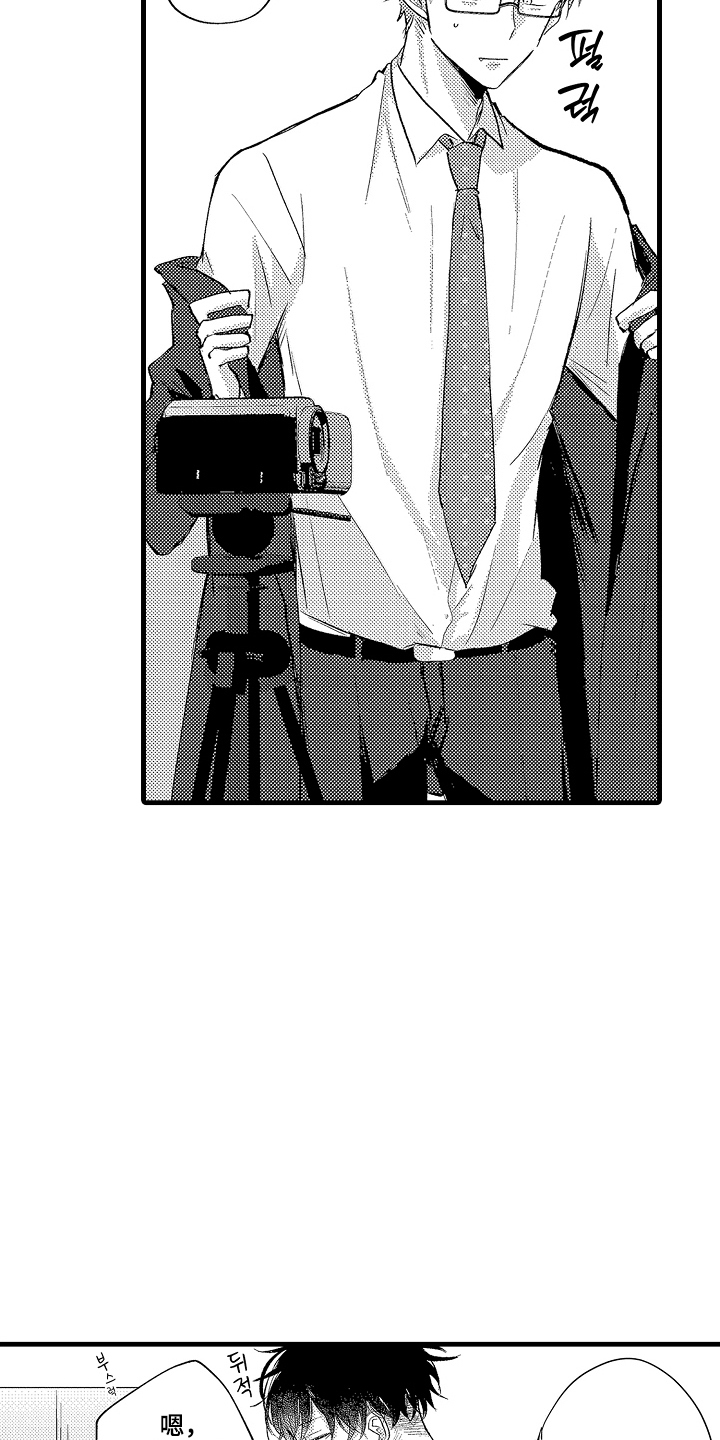 感官档案是哪里的设计师品牌漫画,第18章：冷漠3图