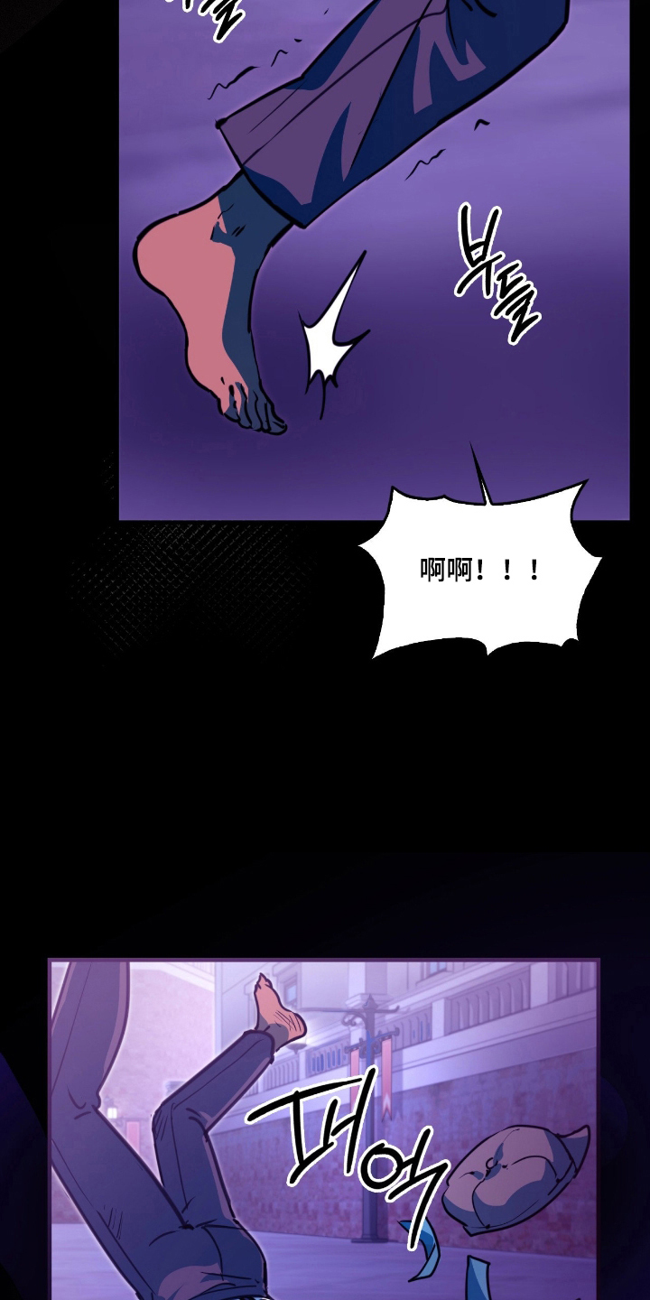 血狮大帝为何拒绝救援人族漫画,第15章：按我吩咐做事4图