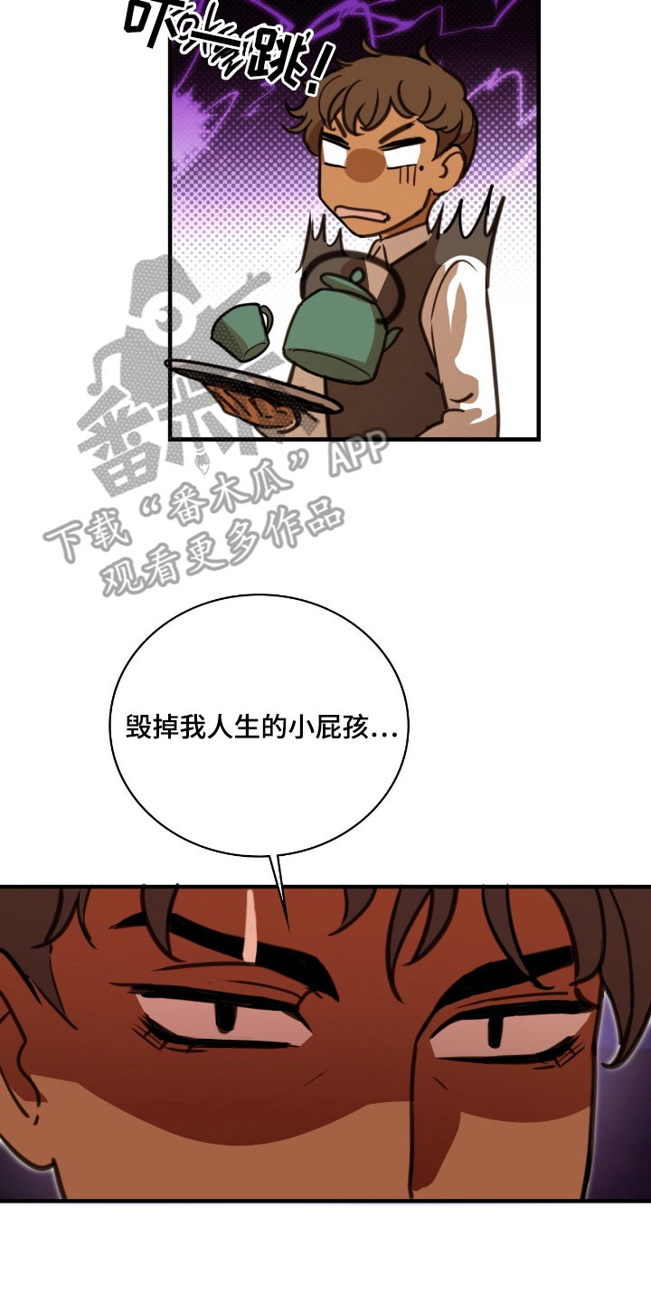 血狮大帝为何拒绝救援人族漫画,第15章：按我吩咐做事1图