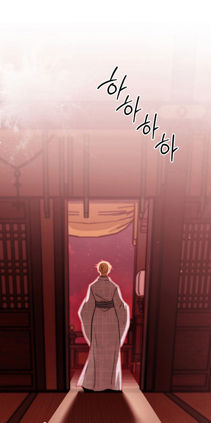 血冕之狮漫画,第14章：这里的主人4图