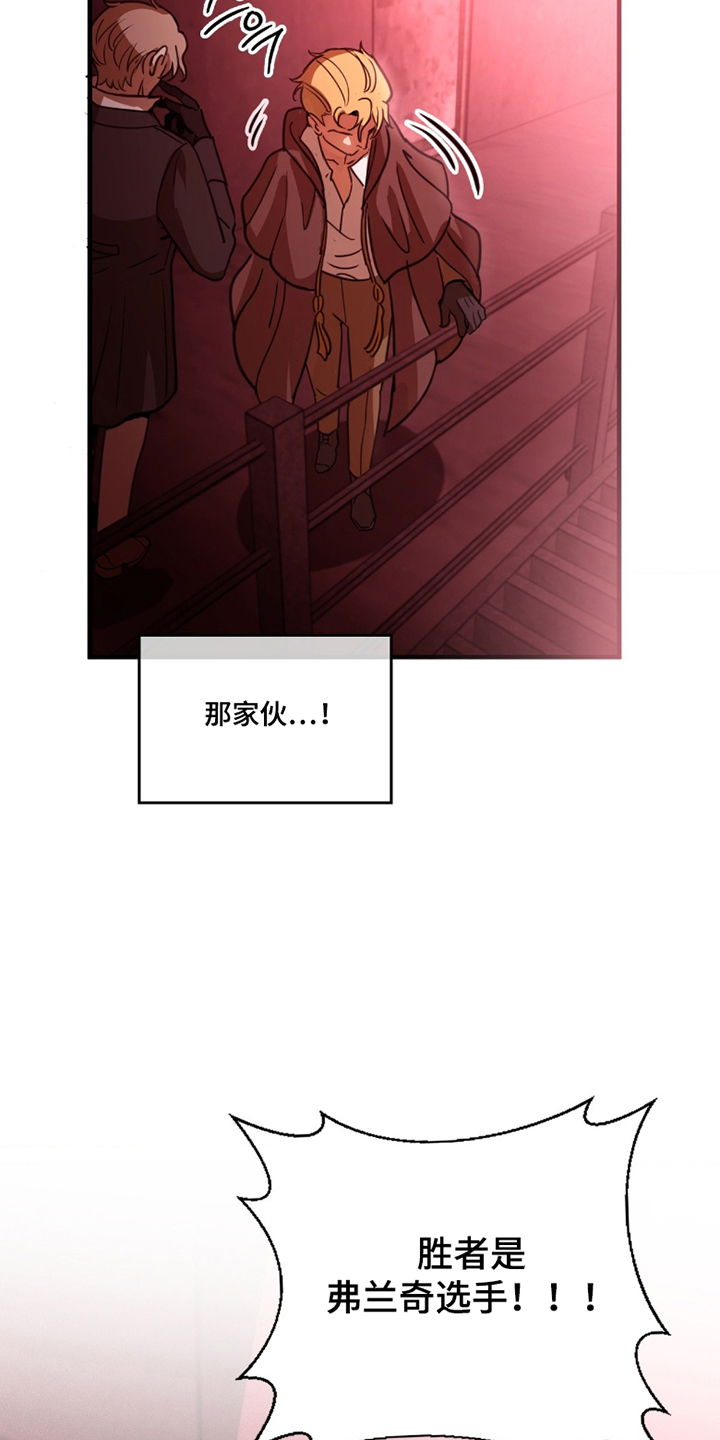 血战1944电影片段漫画,第9章：捕食者的气息2图