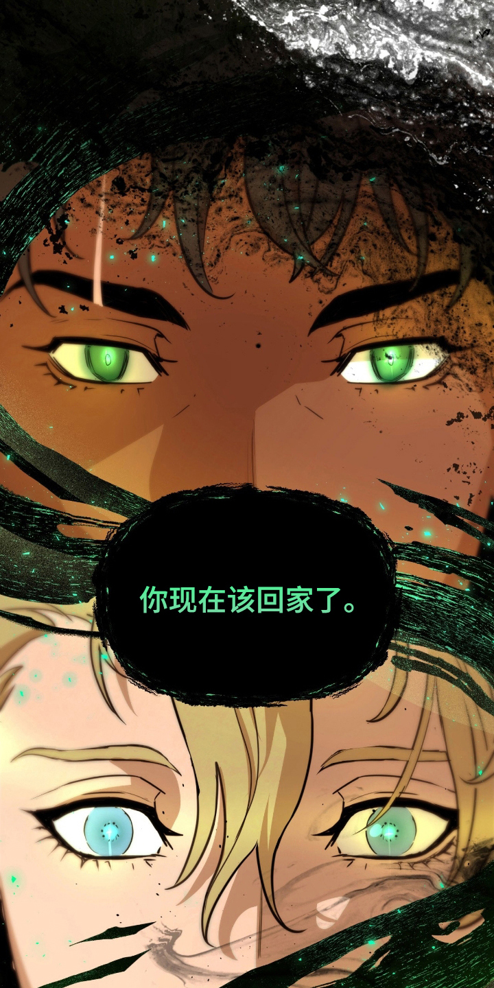 任由亡灵族攻破天启城?漫画,第11章：在这里吗2图