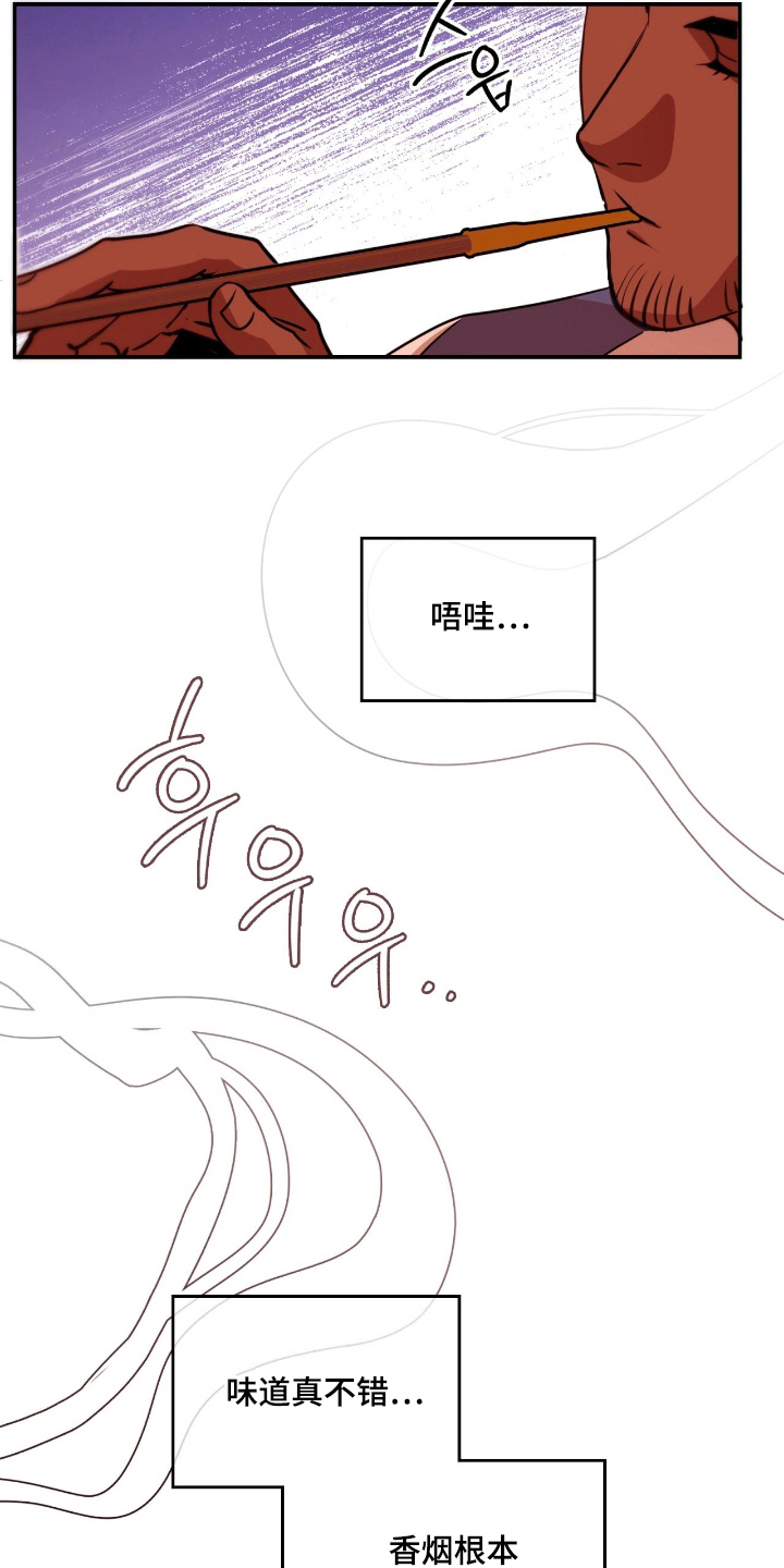 血战1944电影片段漫画,第13章：最高档货4图