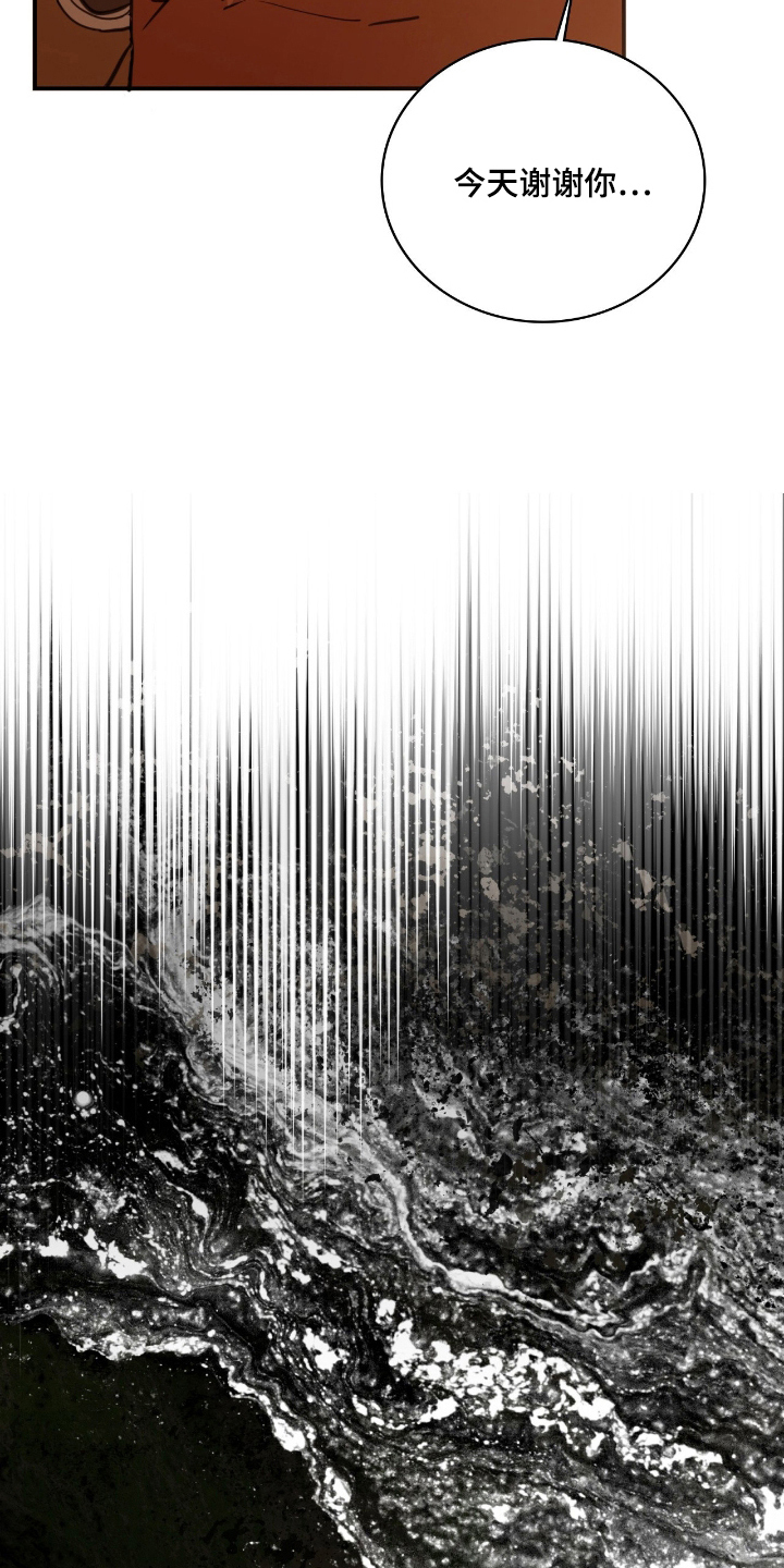 任由亡灵族攻破天启城?漫画,第11章：在这里吗1图