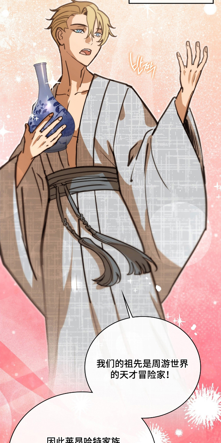 血狮bug漫画,第16章：历史课2图